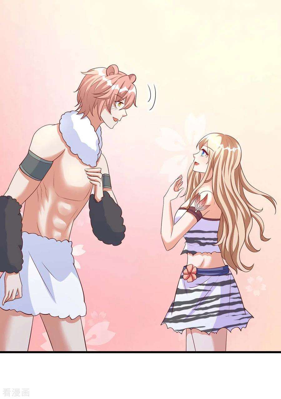 兽世狂妃：不当异界女海王82话 立竿见影的效果