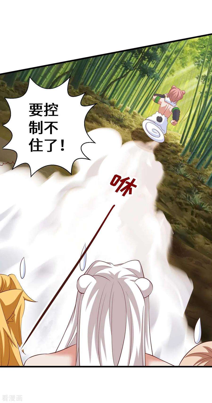 兽世狂妃：不当异界女海王82话 立竿见影的效果