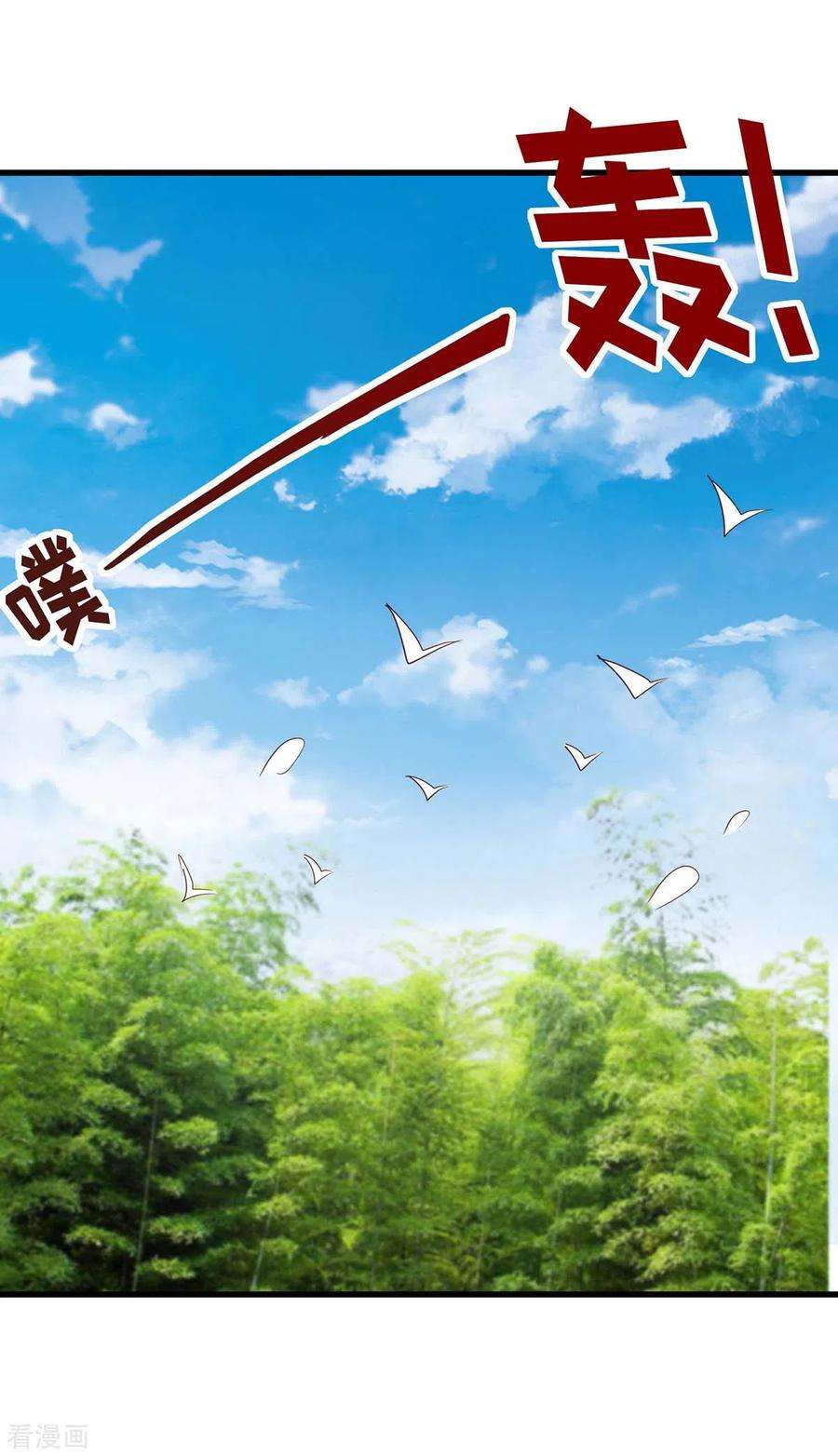 兽世狂妃：不当异界女海王82话 立竿见影的效果