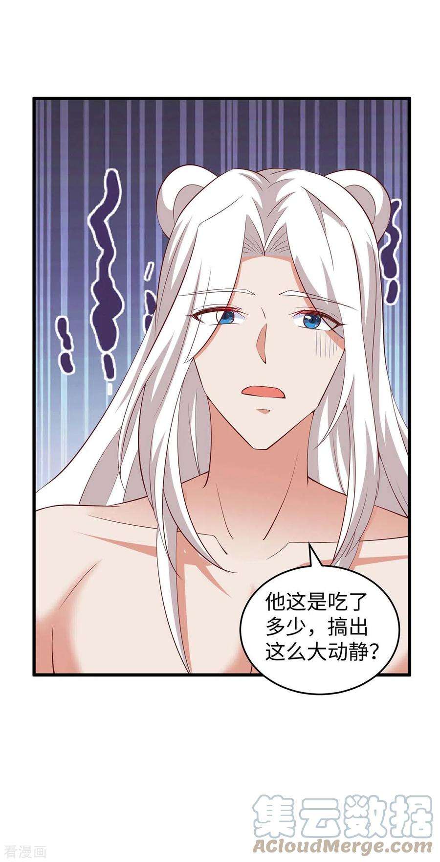 兽世狂妃：不当异界女海王82话 立竿见影的效果