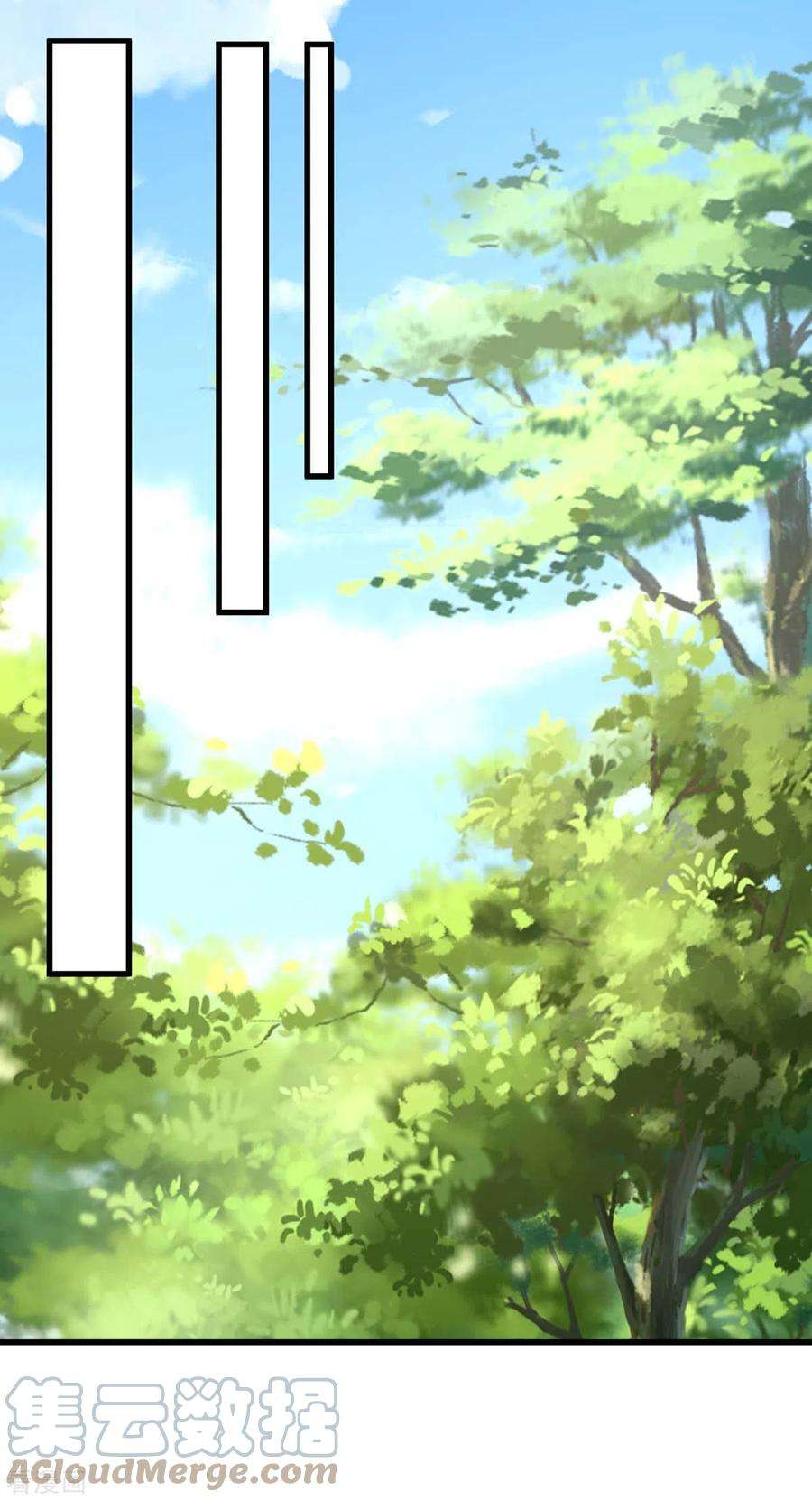 兽世狂妃：不当异界女海王85话 不要骚扰我家千荒