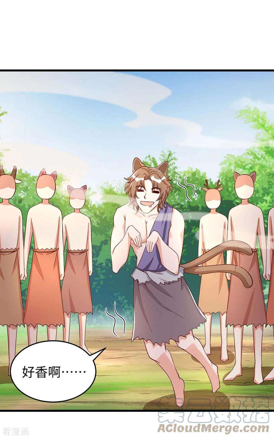 兽世狂妃：不当异界女海王86话 似曾相识的一幕