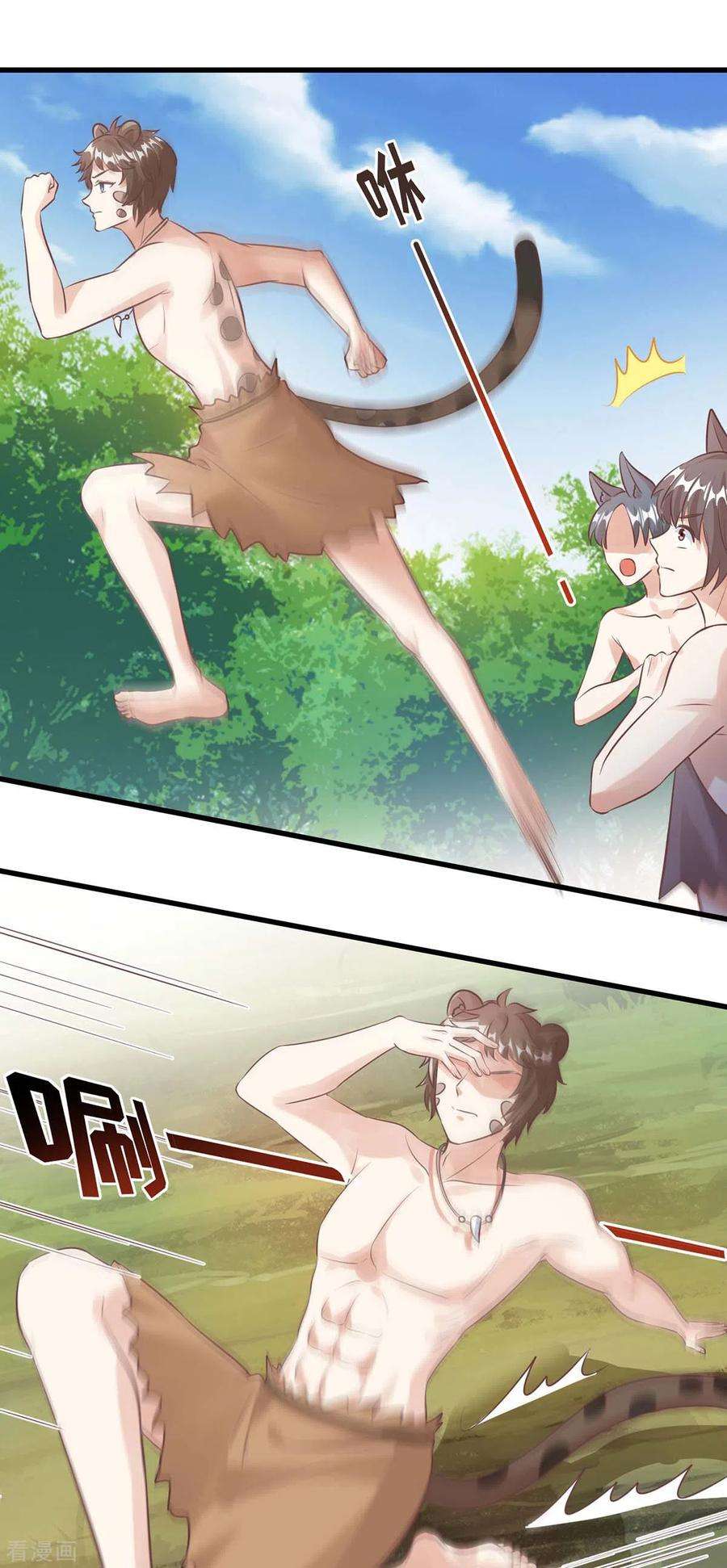 兽世狂妃：不当异界女海王86话 似曾相识的一幕