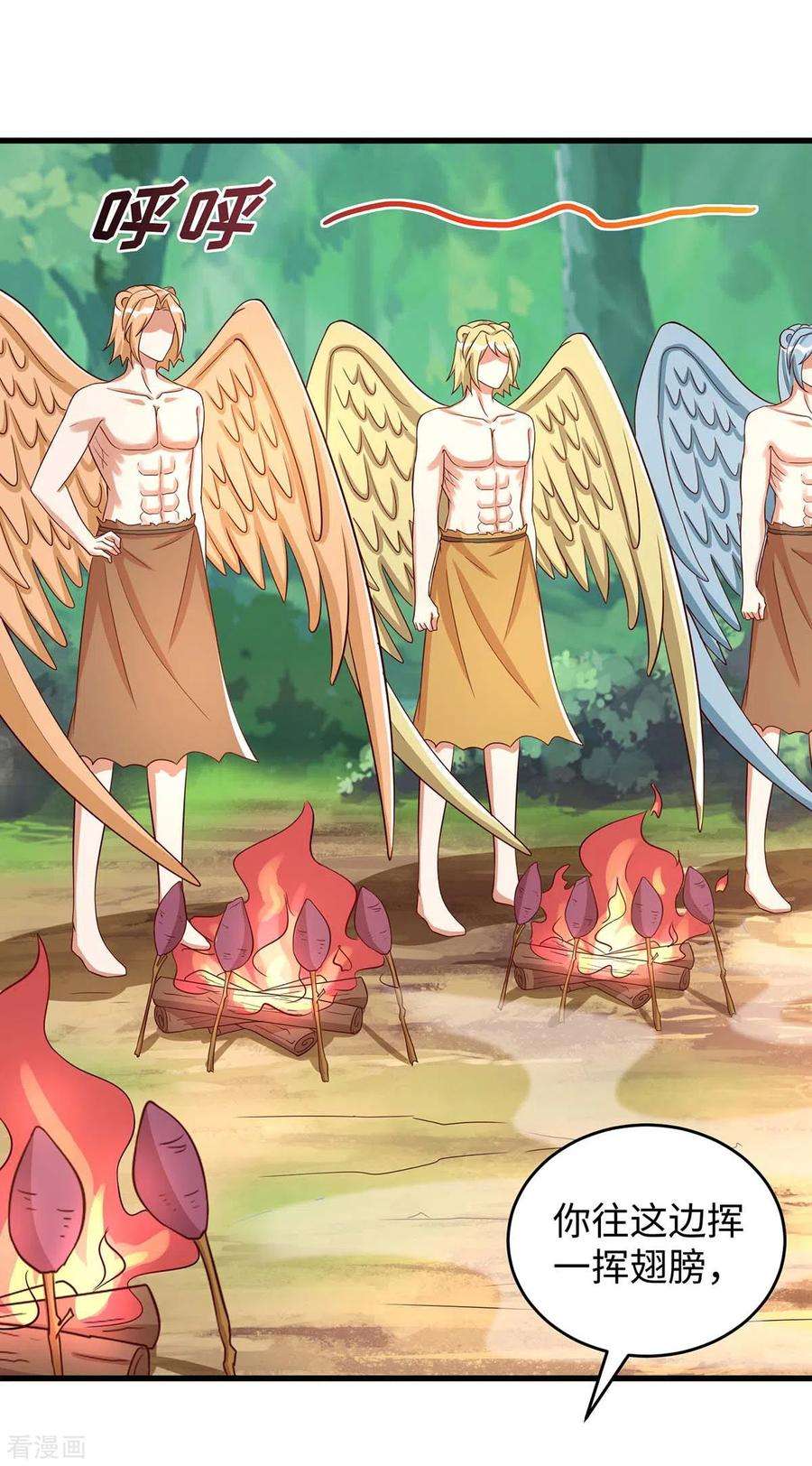 兽世狂妃：不当异界女海王86话 似曾相识的一幕