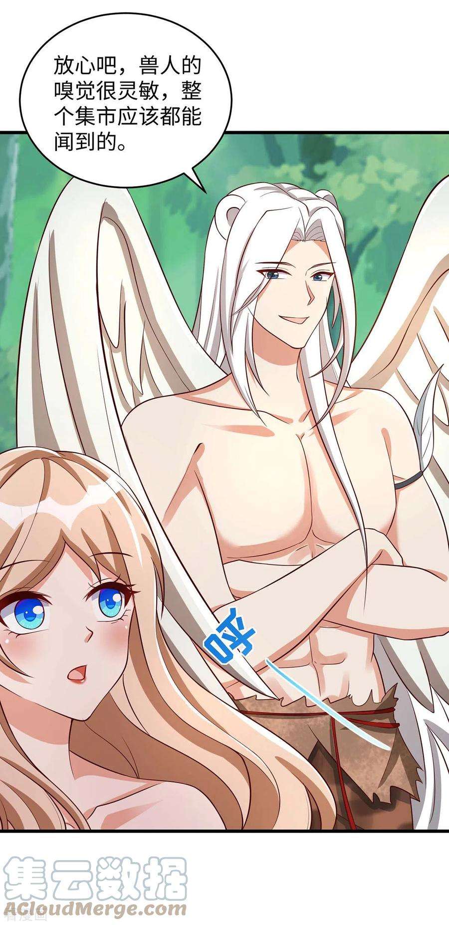 兽世狂妃：不当异界女海王86话 似曾相识的一幕