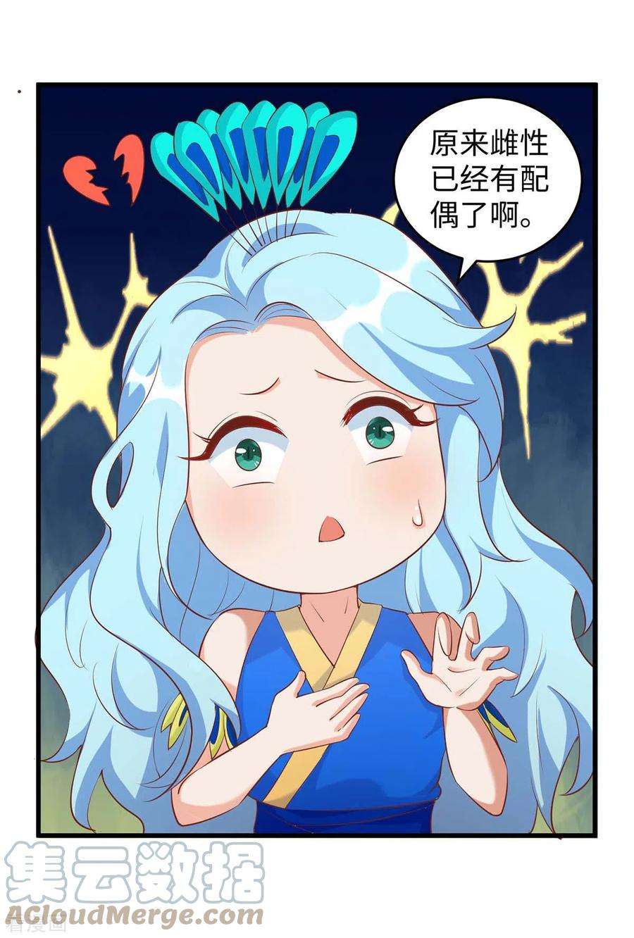 兽世狂妃：不当异界女海王88话 孔雀族的小姐姐？