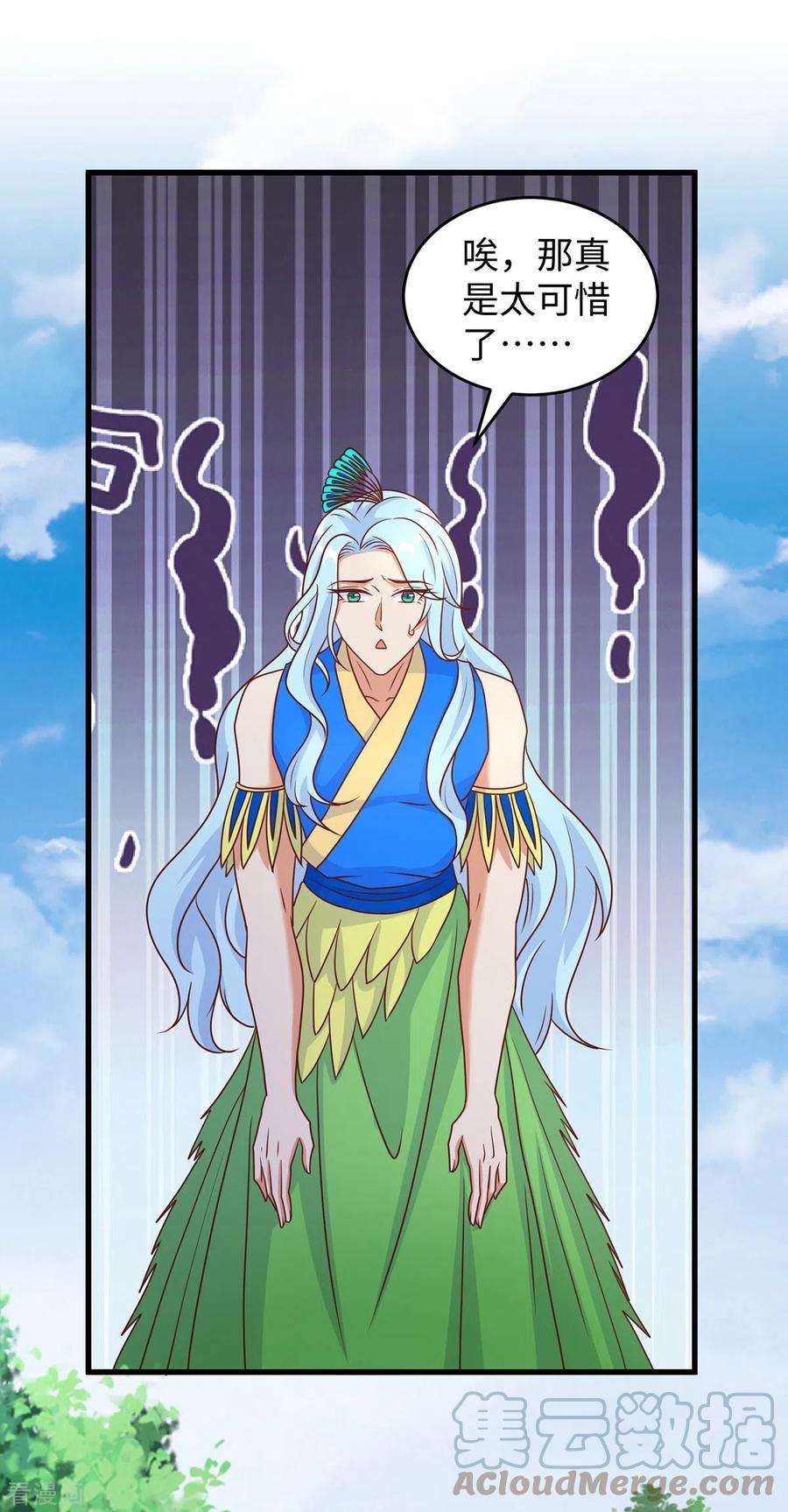 兽世狂妃：不当异界女海王89话 凤仙花