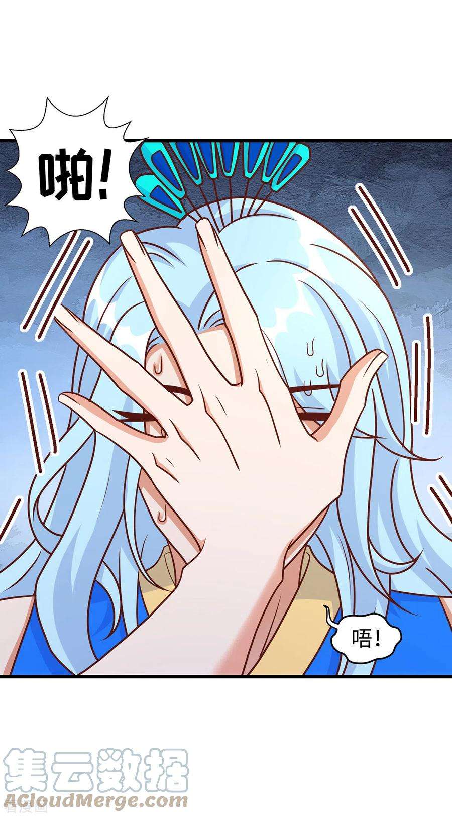 兽世狂妃：不当异界女海王89话 凤仙花