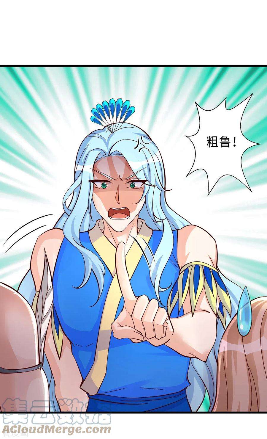 兽世狂妃：不当异界女海王89话 凤仙花