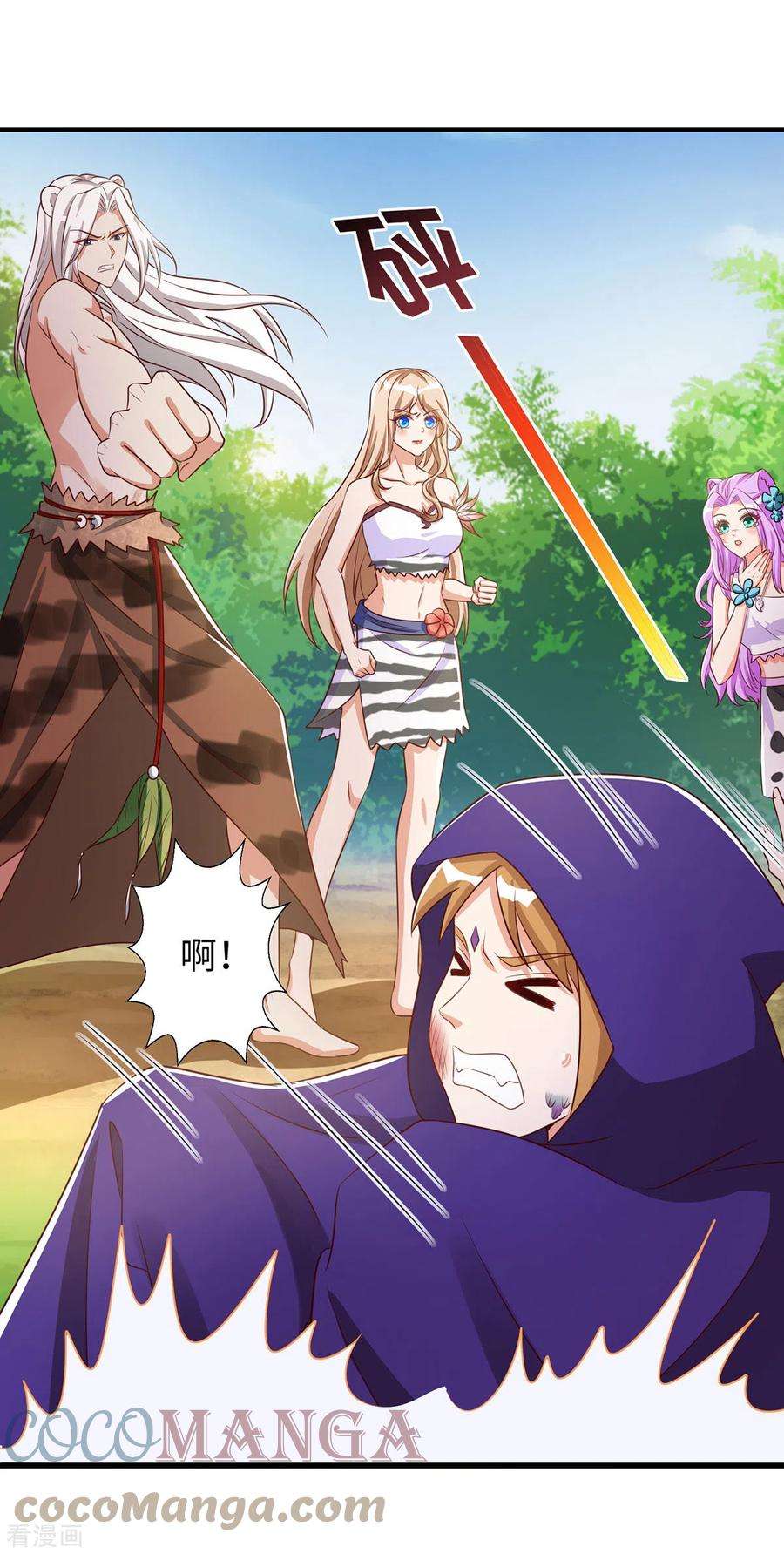 兽世狂妃：不当异界女海王90话 恶意诬陷