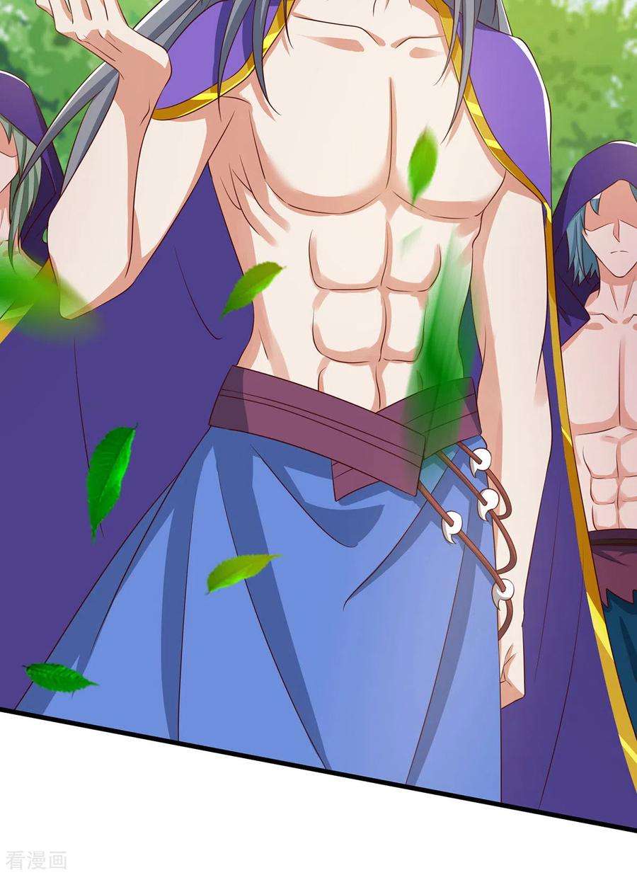 兽世狂妃：不当异界女海王90话 恶意诬陷