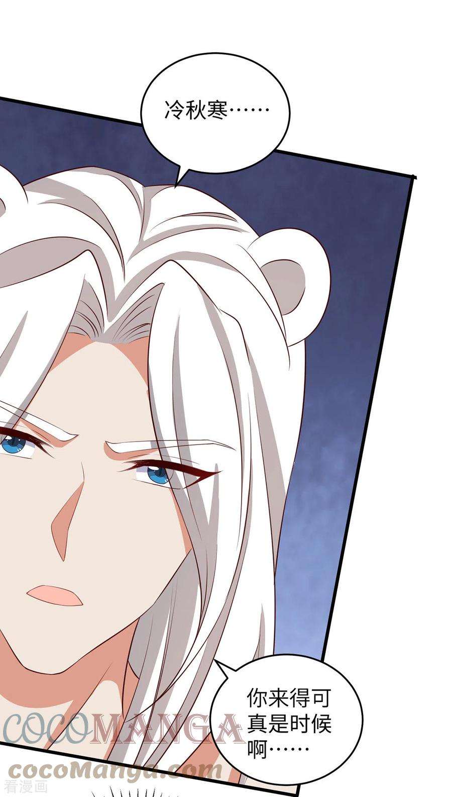 兽世狂妃：不当异界女海王90话 恶意诬陷