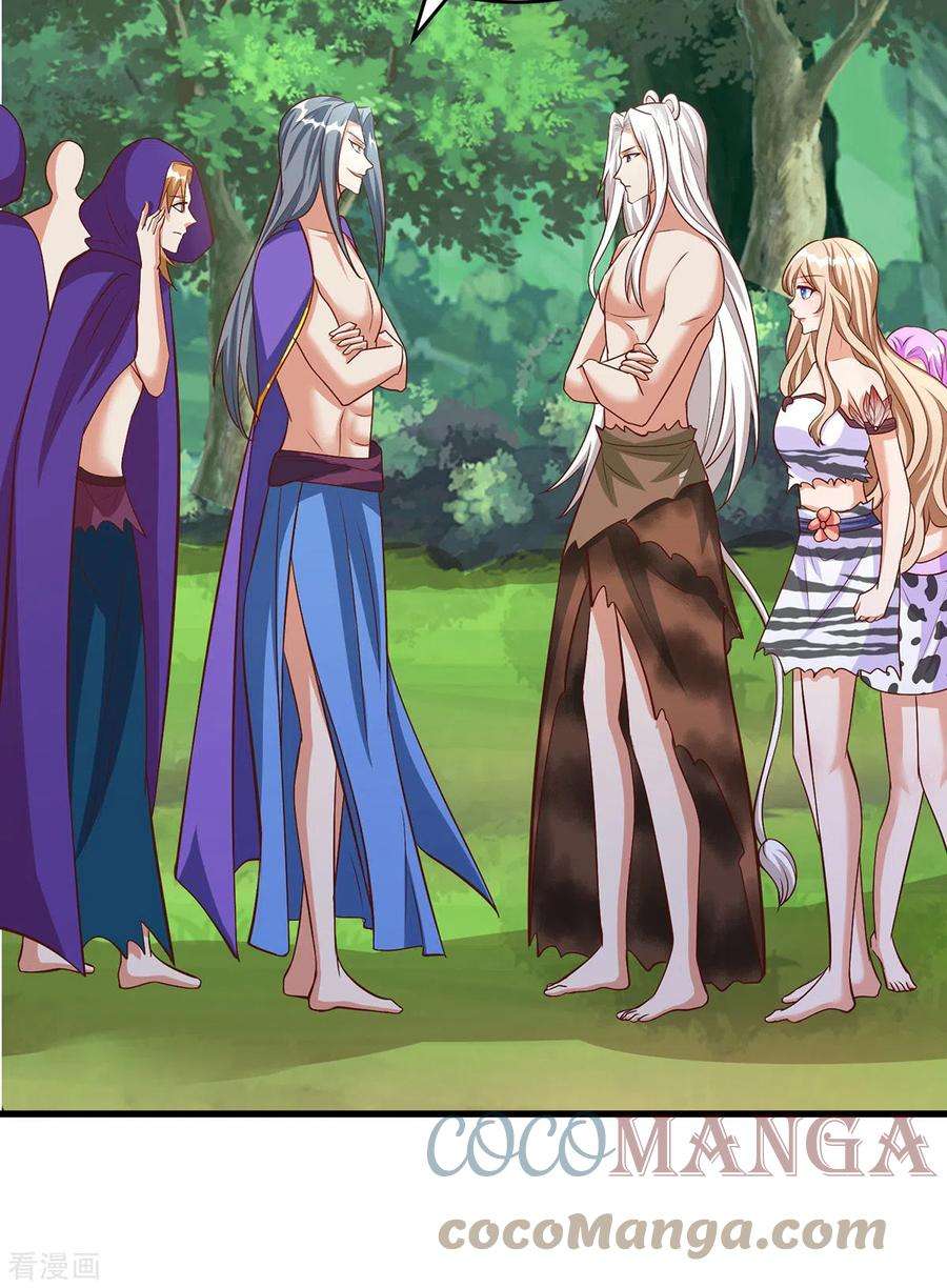 兽世狂妃：不当异界女海王90话 恶意诬陷