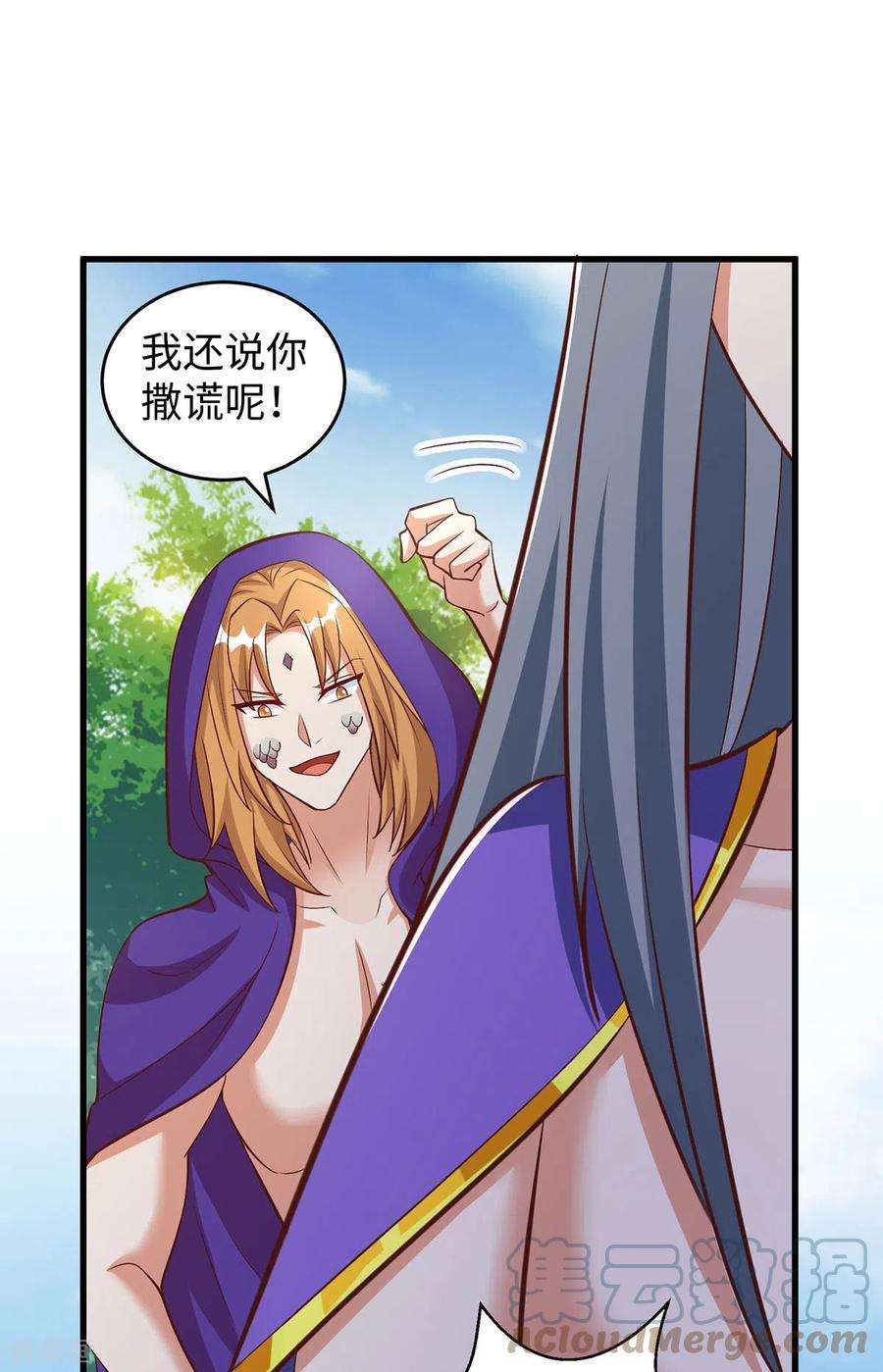 兽世狂妃：不当异界女海王91话 真言花