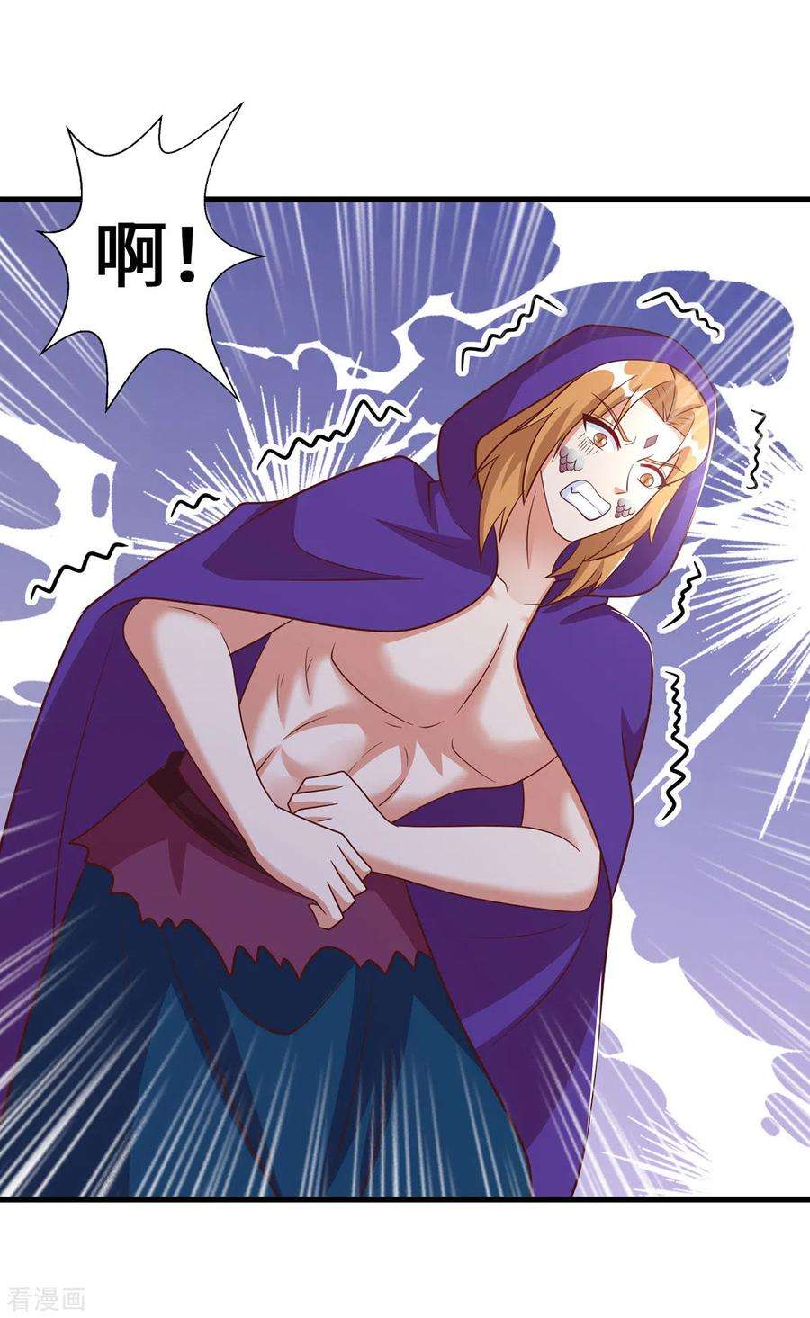 兽世狂妃：不当异界女海王92话 兽神的惩罚