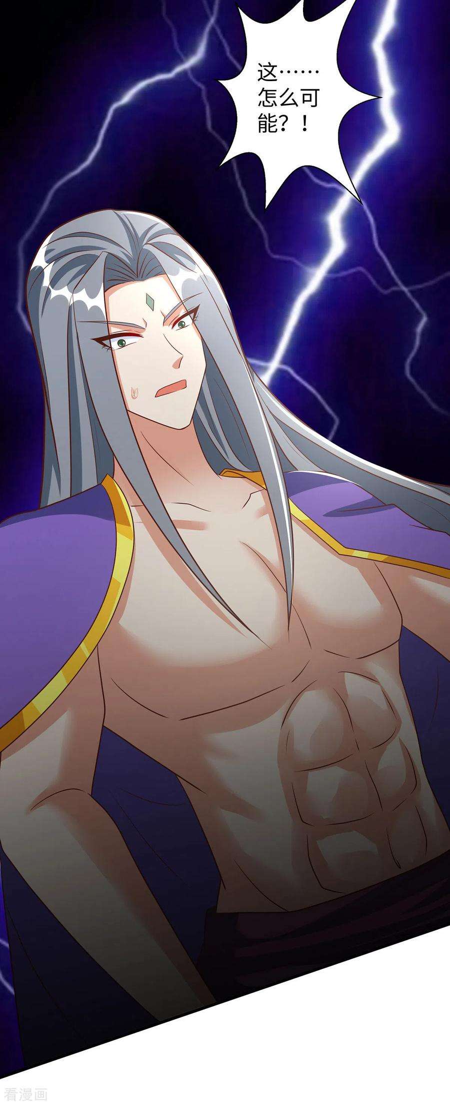 兽世狂妃：不当异界女海王92话 兽神的惩罚