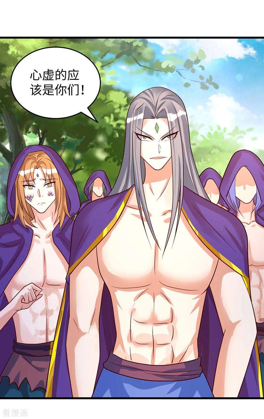 兽世狂妃：不当异界女海王92话 兽神的惩罚