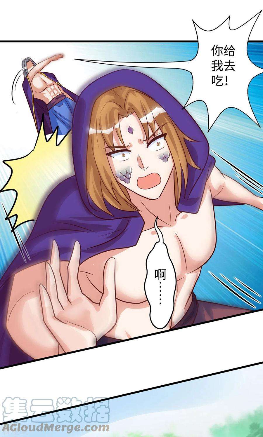 兽世狂妃：不当异界女海王92话 兽神的惩罚