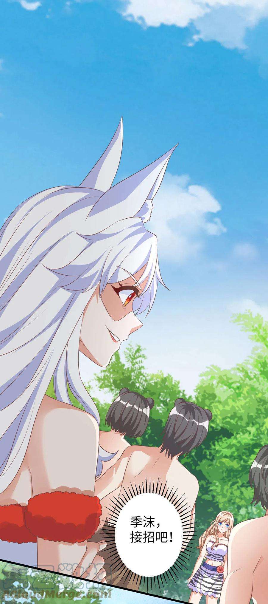 兽世狂妃：不当异界女海王96话 煽风点火