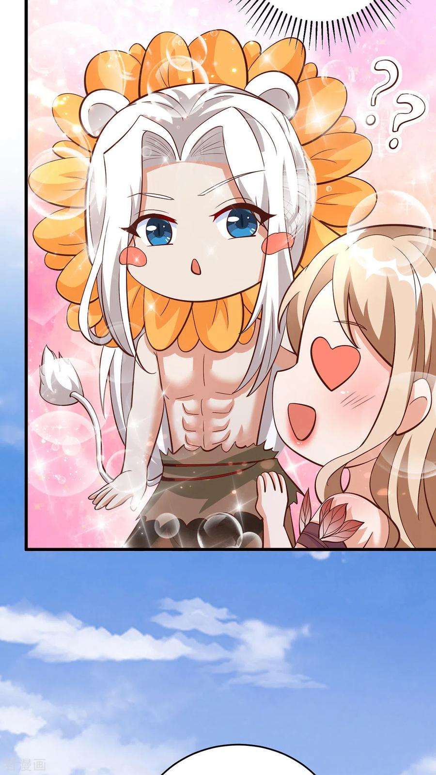 兽世狂妃：不当异界女海王99话 找到真凶