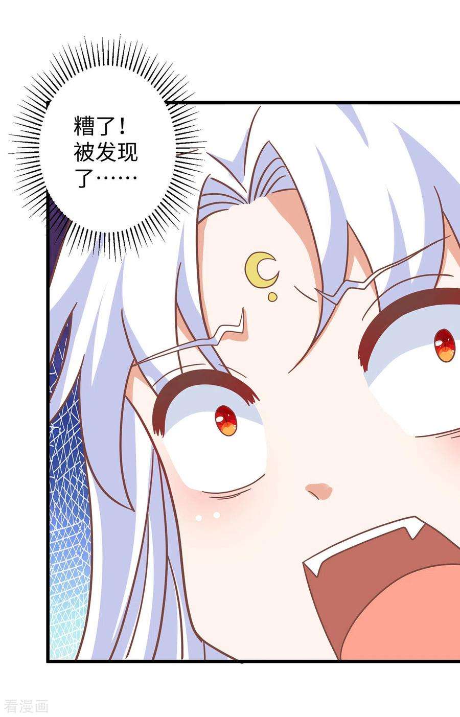 兽世狂妃：不当异界女海王99话 找到真凶