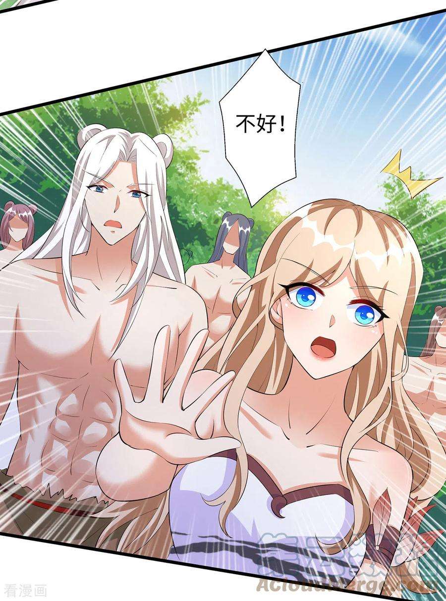 兽世狂妃：不当异界女海王101话 替死鬼