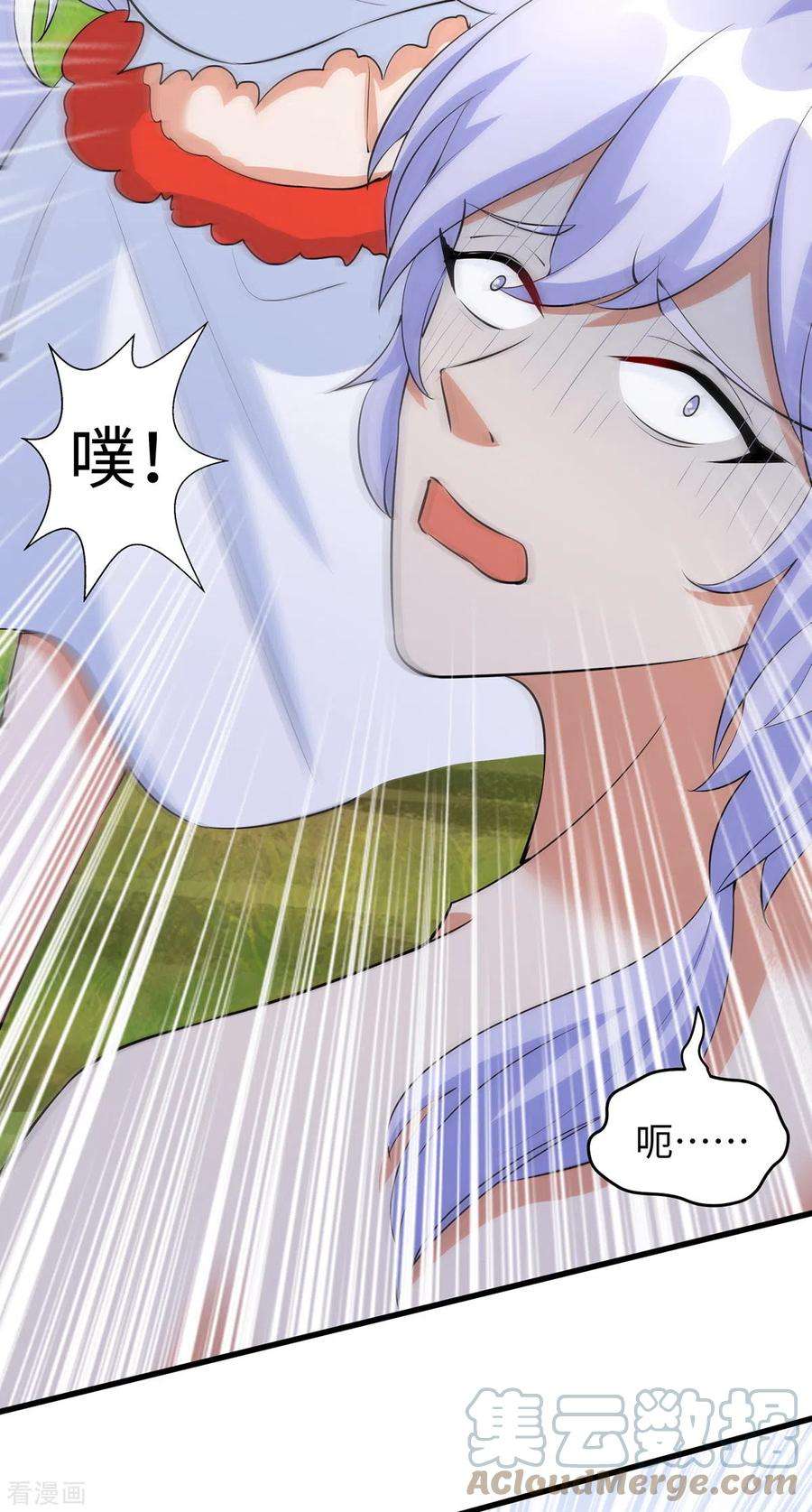 兽世狂妃：不当异界女海王101话 替死鬼