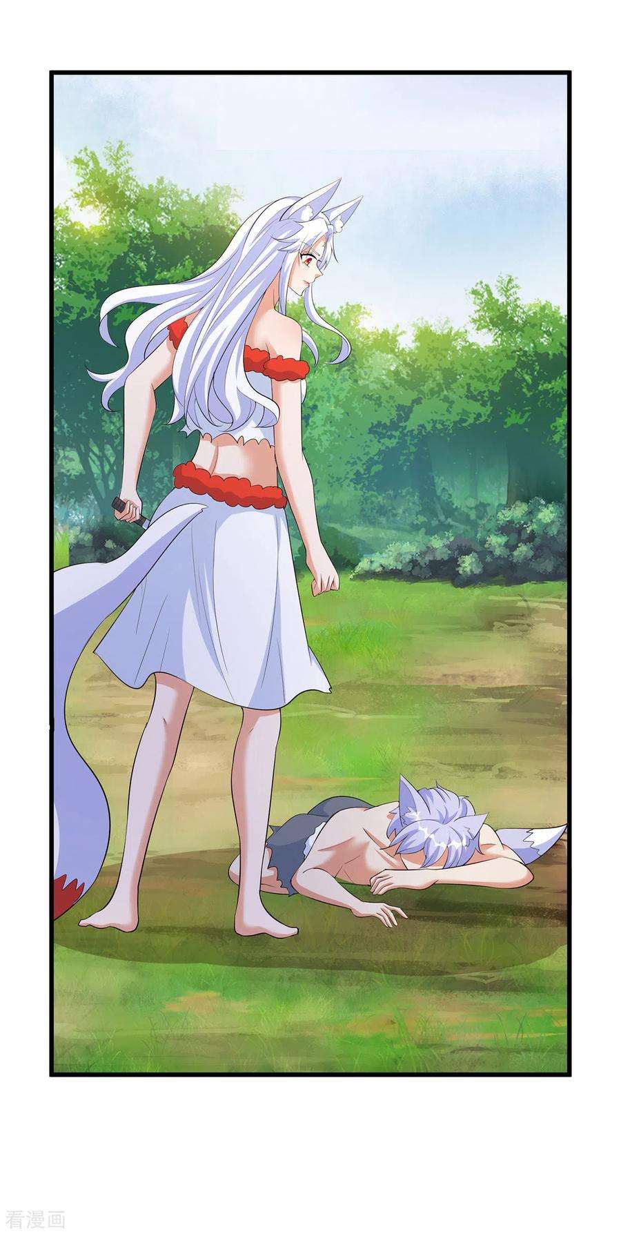 兽世狂妃：不当异界女海王101话 替死鬼