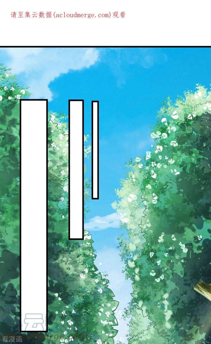 兽世狂妃：不当异界女海王102话 别人家的孩子