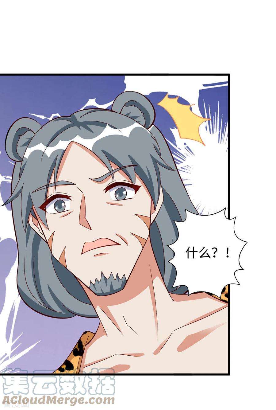 兽世狂妃：不当异界女海王102话 别人家的孩子