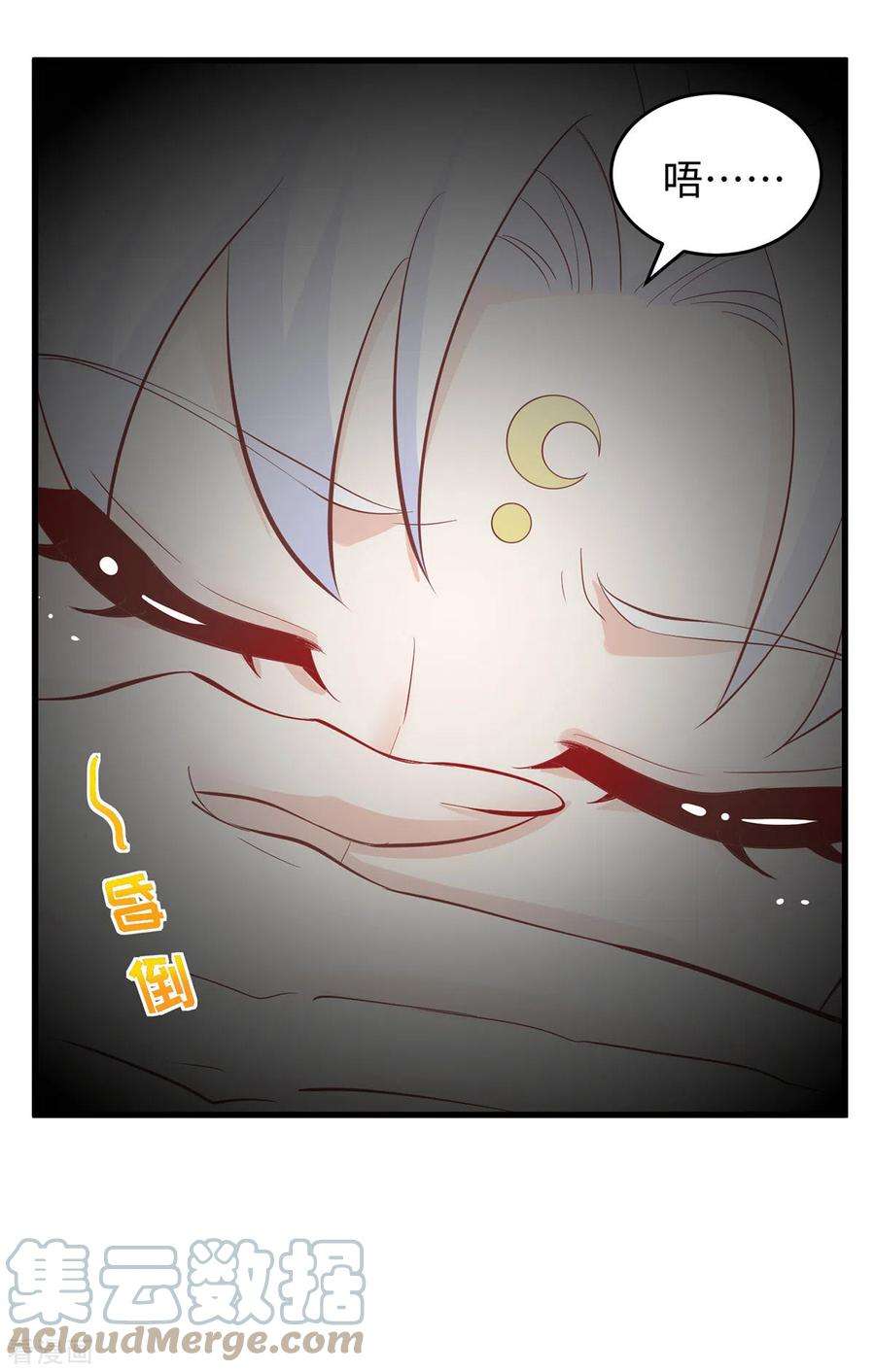 兽世狂妃：不当异界女海王102话 别人家的孩子