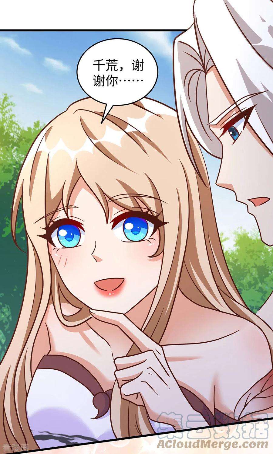 兽世狂妃：不当异界女海王103话 流浪兽人