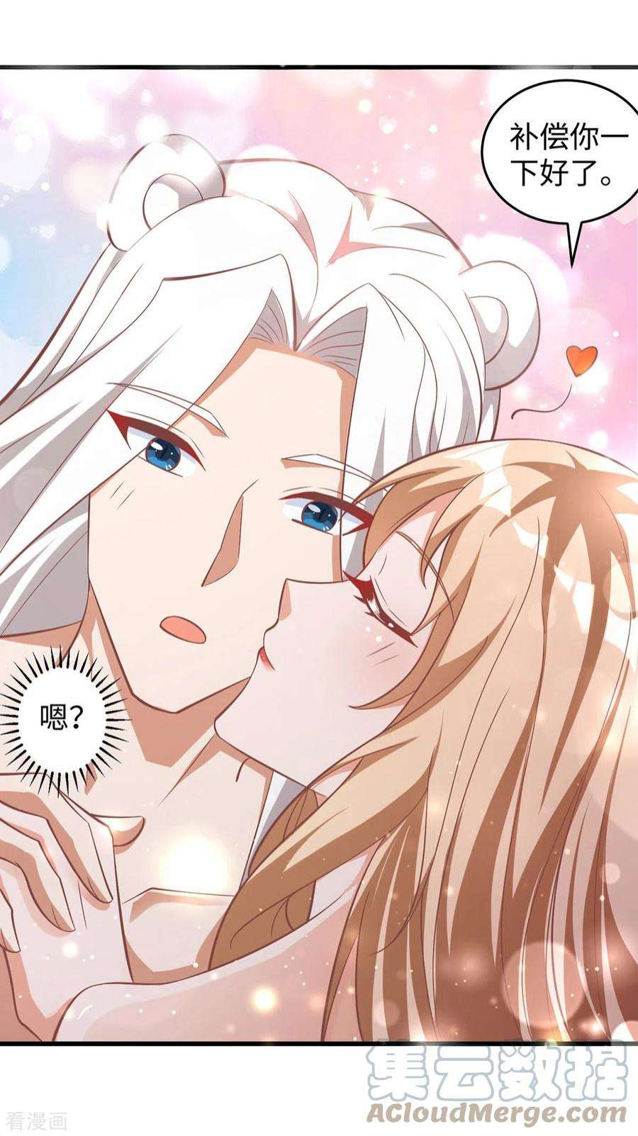 兽世狂妃：不当异界女海王104话 思雨失踪