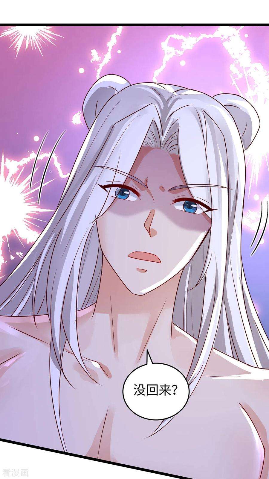 兽世狂妃：不当异界女海王104话 思雨失踪