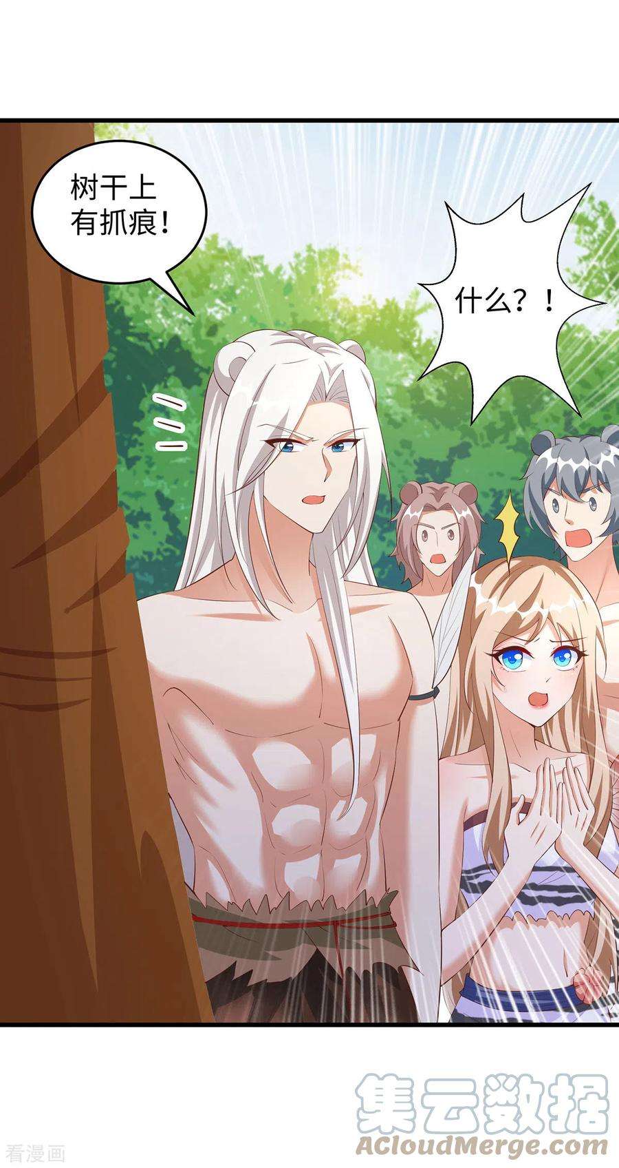 兽世狂妃：不当异界女海王105话 他们会主动带我们去