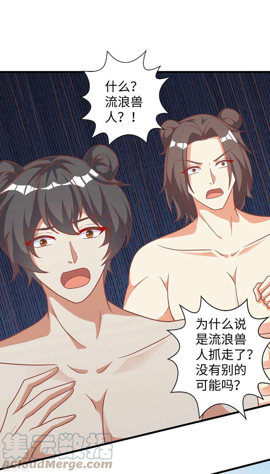 兽世狂妃：不当异界女海王105话 他们会主动带我们去