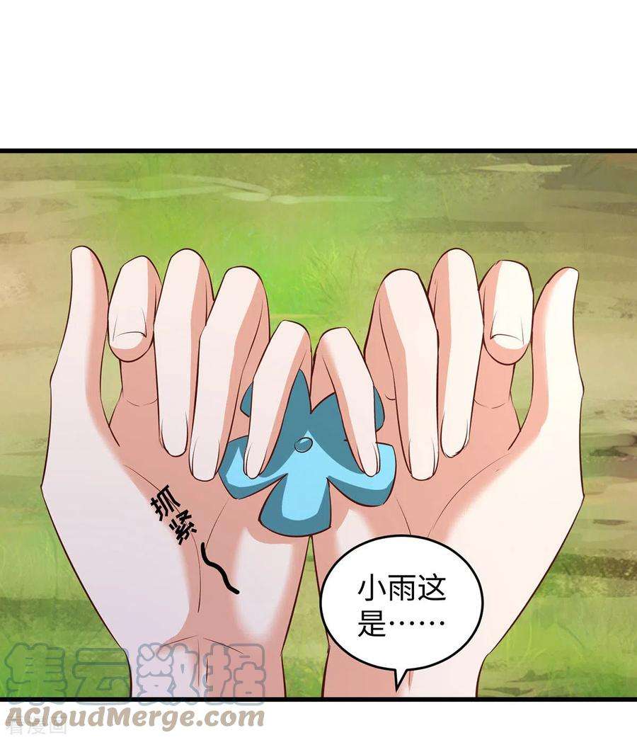 兽世狂妃：不当异界女海王105话 他们会主动带我们去