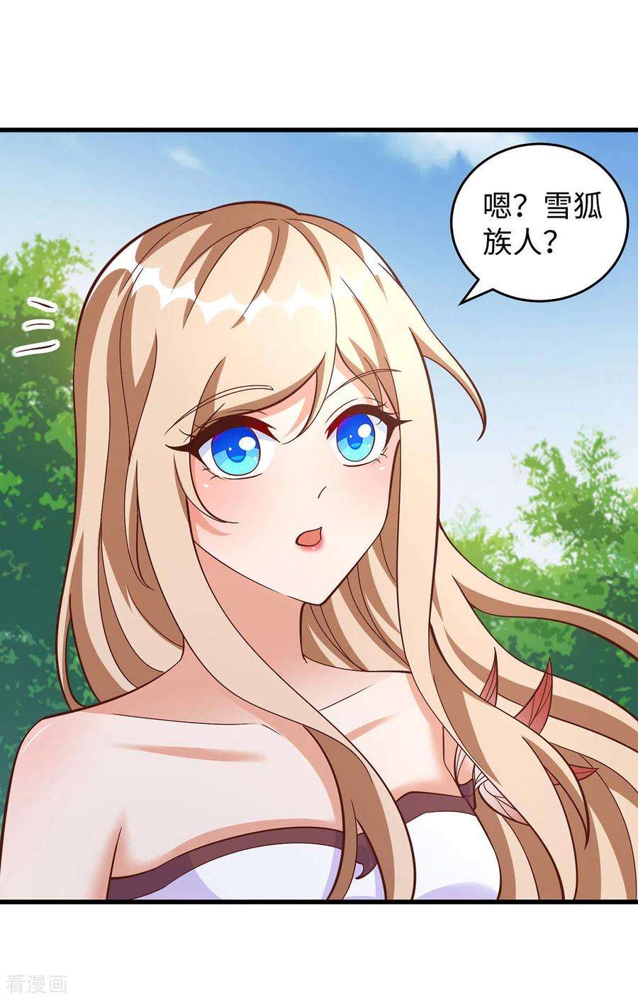 兽世狂妃：不当异界女海王105话 他们会主动带我们去