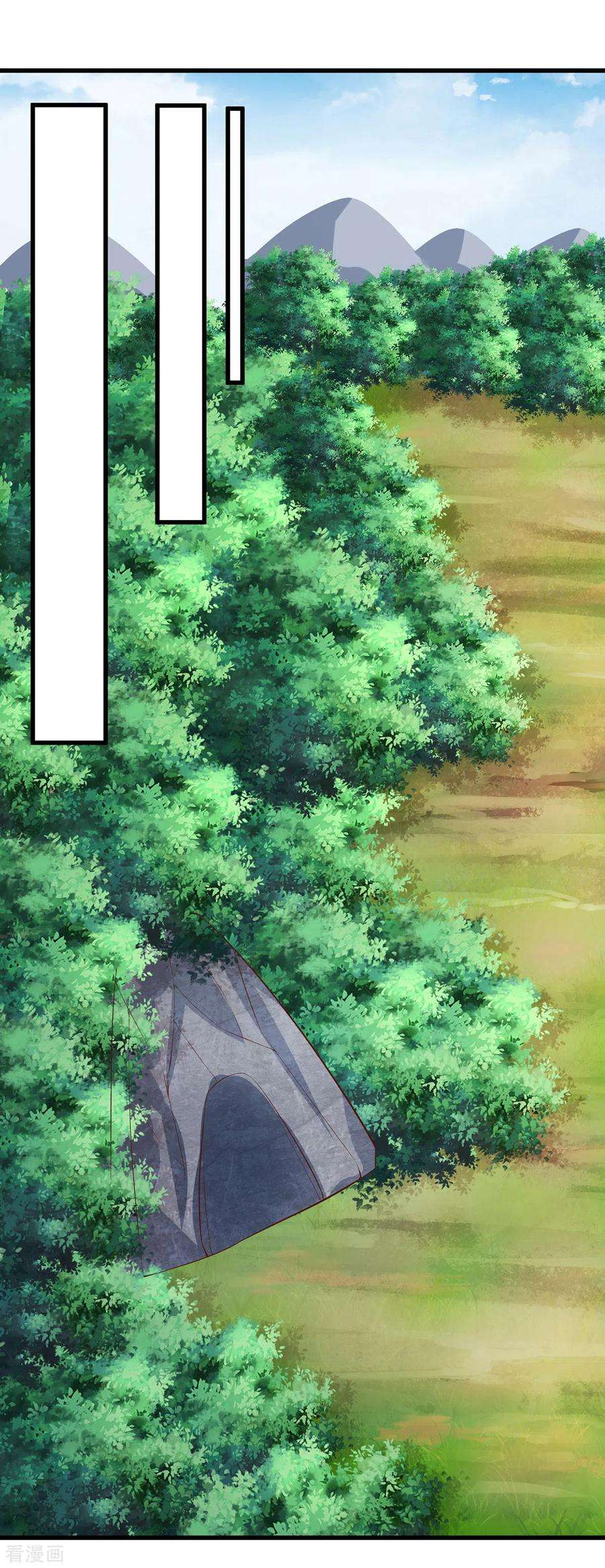 兽世狂妃：不当异界女海王106话 拿自己作诱饵