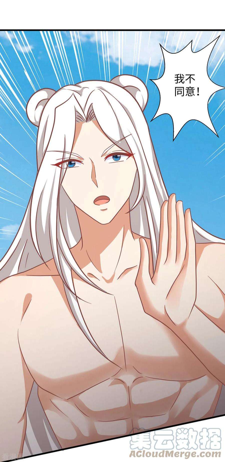 兽世狂妃：不当异界女海王106话 拿自己作诱饵