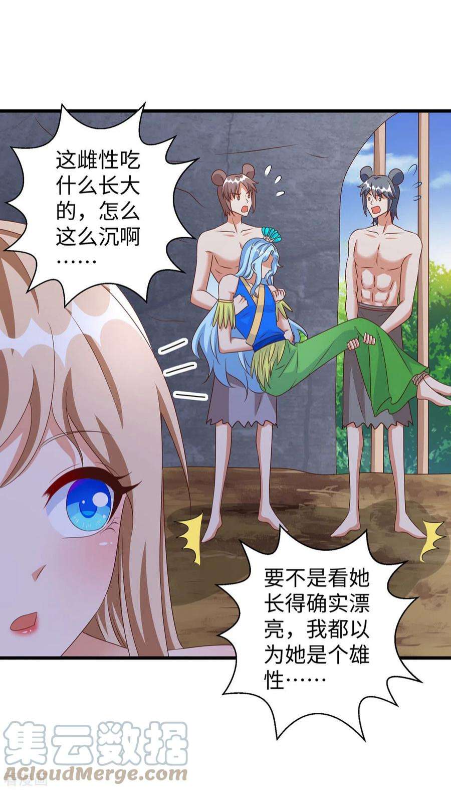 兽世狂妃：不当异界女海王107话 幕后真凶