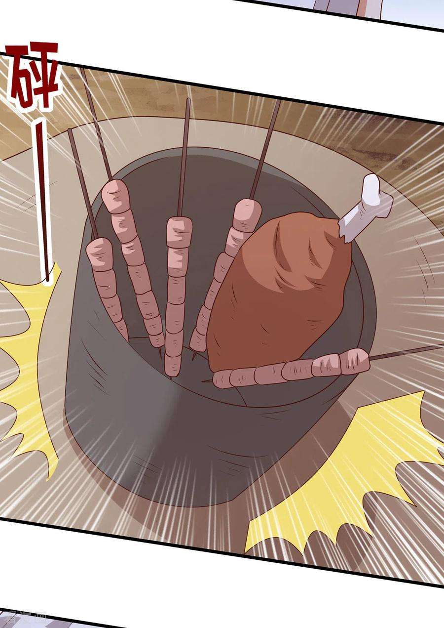 兽世狂妃：不当异界女海王107话 幕后真凶