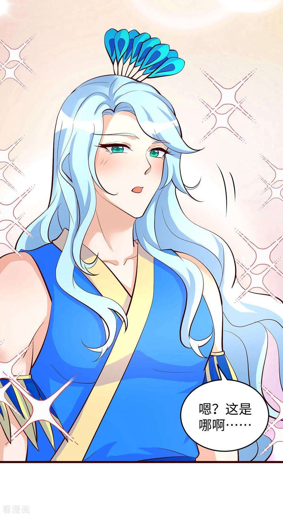 兽世狂妃：不当异界女海王108话 计划的最后一步