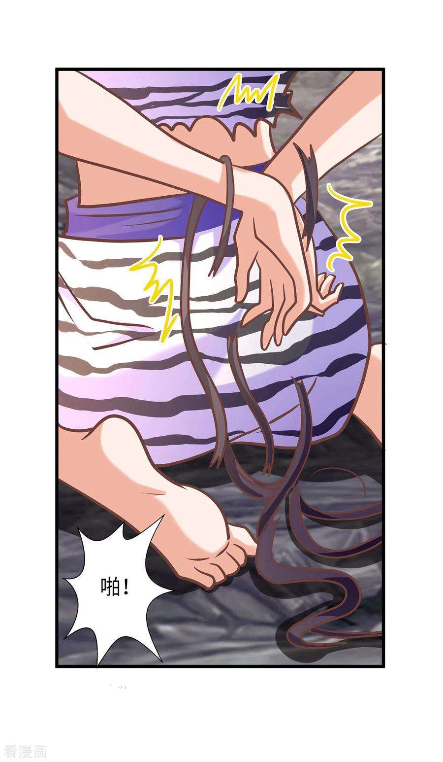 兽世狂妃：不当异界女海王108话 计划的最后一步