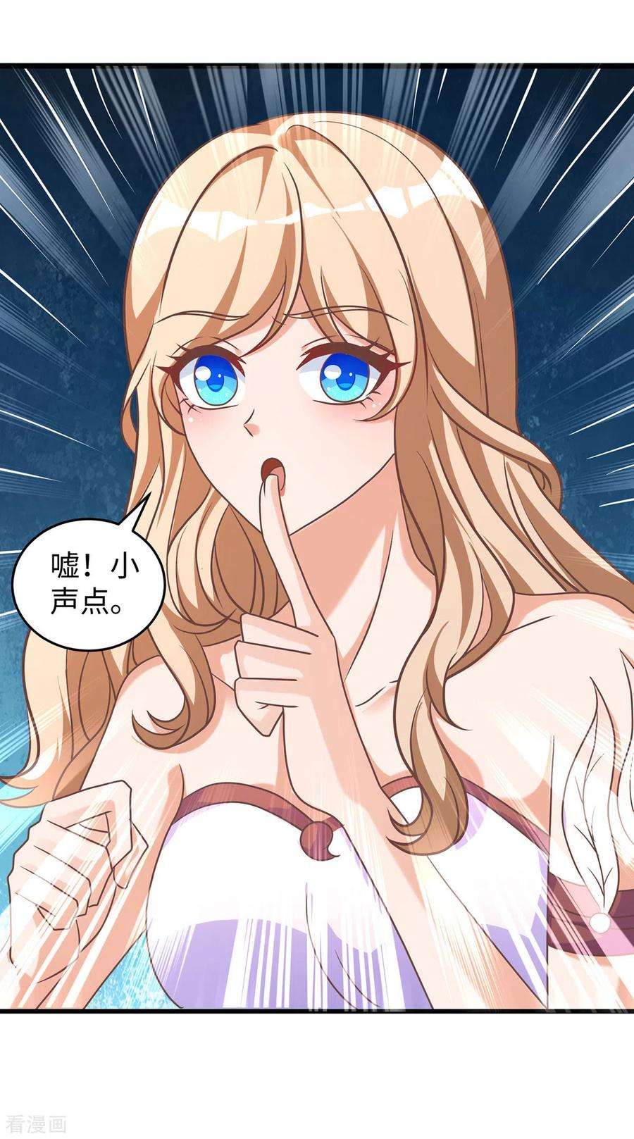 兽世狂妃：不当异界女海王108话 计划的最后一步