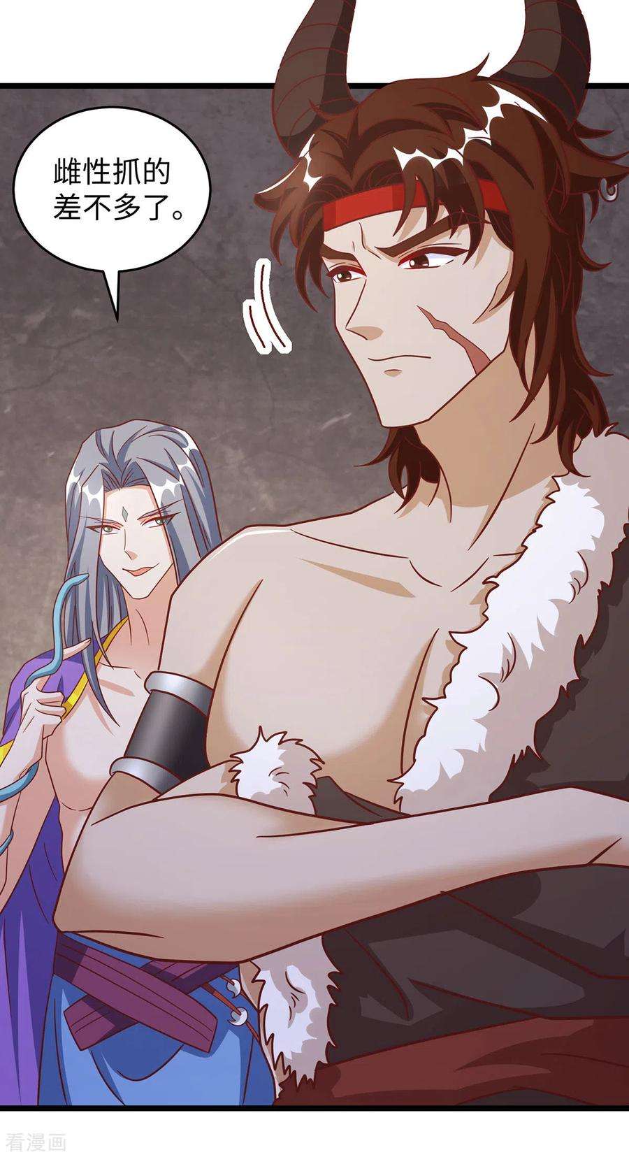 兽世狂妃：不当异界女海王108话 计划的最后一步