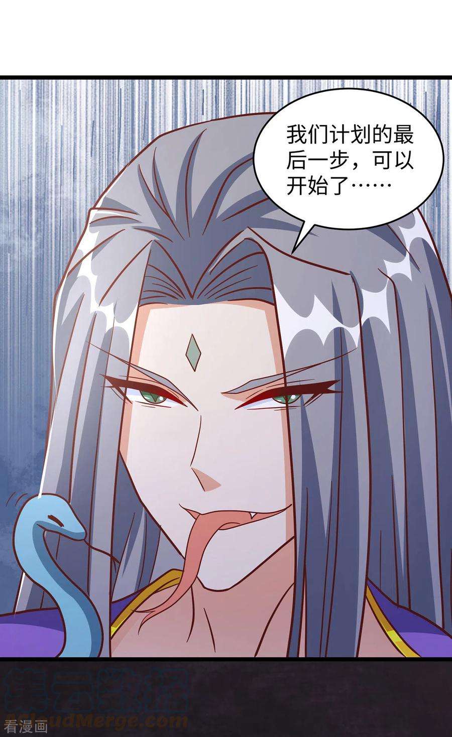 兽世狂妃：不当异界女海王108话 计划的最后一步