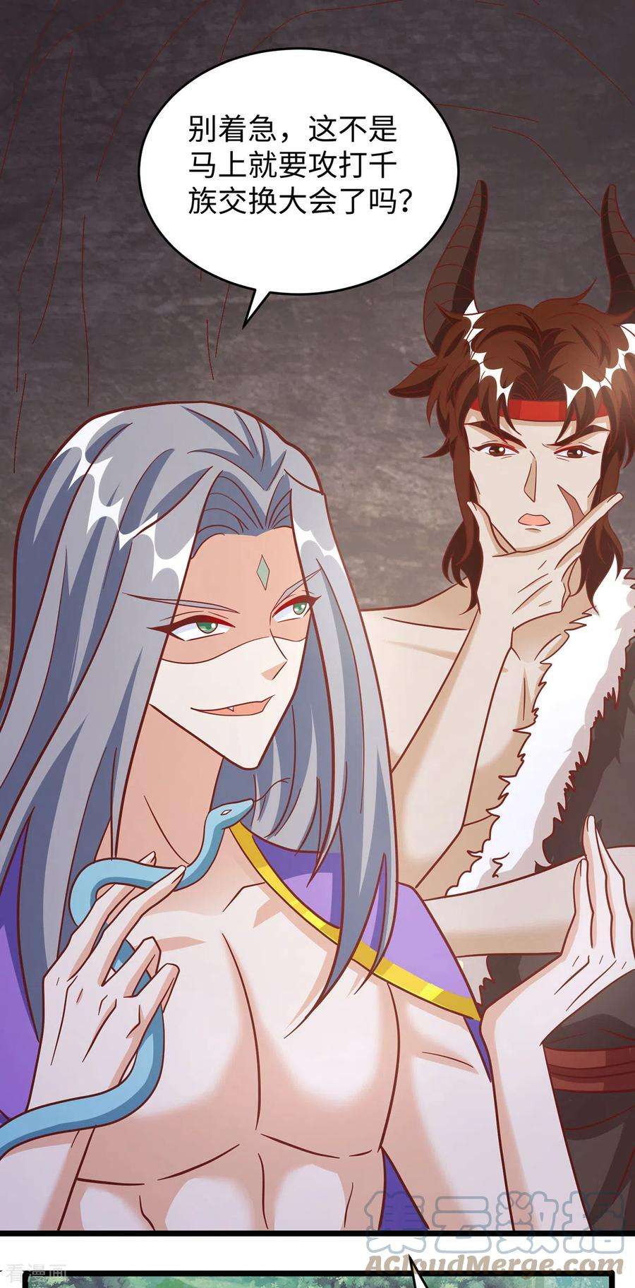 兽世狂妃：不当异界女海王108话 计划的最后一步