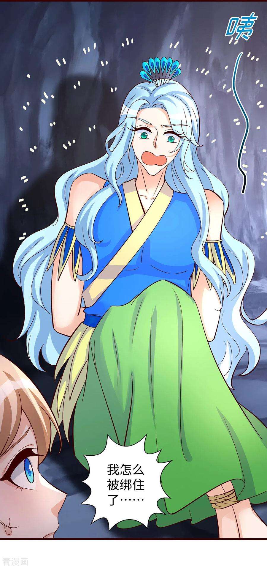 兽世狂妃：不当异界女海王108话 计划的最后一步