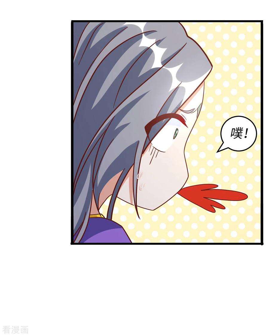 兽世狂妃：不当异界女海王109话 你想害死大家吗？